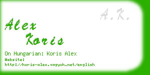 alex koris business card